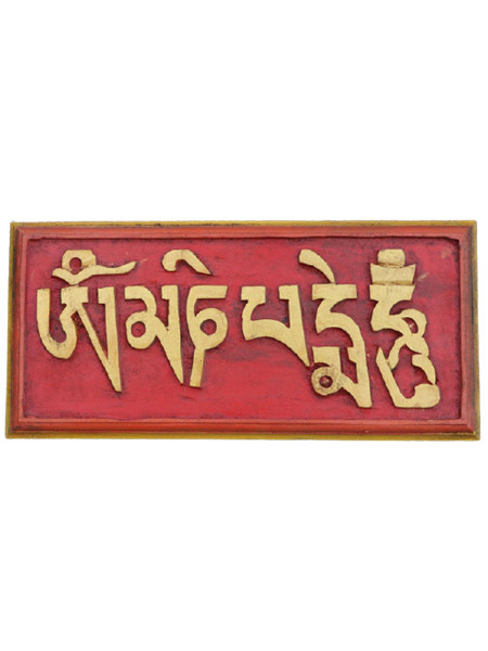 Tibetan Mantra Inlaid Stone Wall Decor